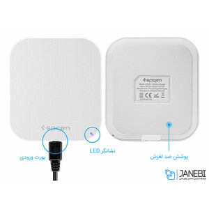 شارژر وایرلس اسپیگن F302W