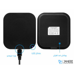 شارژر وایرلس اسپیگن F302W
