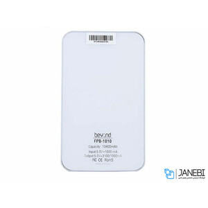 پاوربانک فراسو Farassoo FPB-1010 10400mAh Power Bank