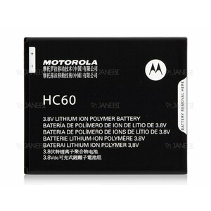 باتری اصلی موتورولا موتو سی پلاس Motorola Moto C Plus Battery