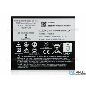 باتری اصلی Motorola Moto C Plus Battery