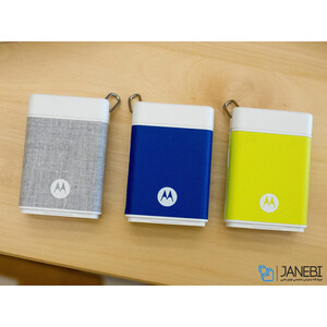 پاور پک موتورولا PowerPack