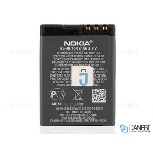 باتری اصلی نوکیا Nokia BL-4B Battery