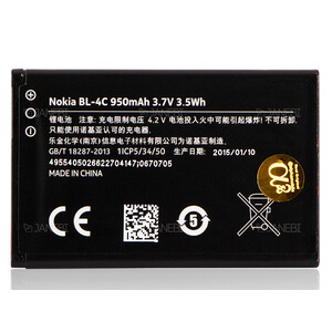 باتری اصلی نوکیا Nokia BL-4C Battery