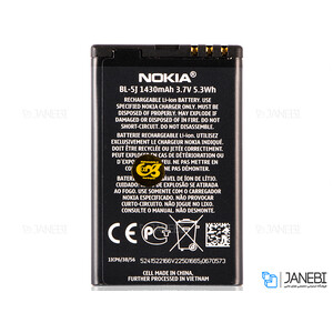 باتری نوکیا مدل Battery Nokia BL-5J