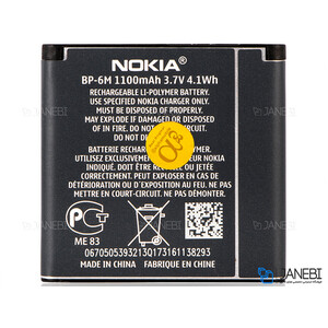 باتری نوکیا مدل Battery nokia BL-6M