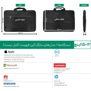 کیف دستی لپ تاپ پروین