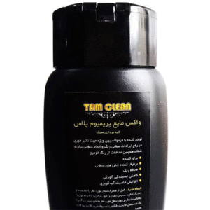 فروش واکس مایع نانو تام کلین  پریمیوم پلاس 250 میلی لیتر