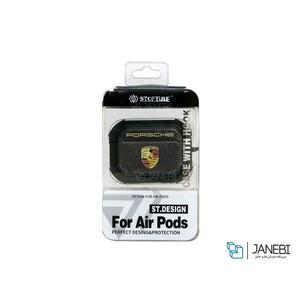 کاور محافظ ایرپاد پرو Stoptime Porsche Cover Airpods Pro