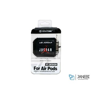 کاور محافظ ایرپاد پرو Stoptime Air Jordan Cover Airpods Pro