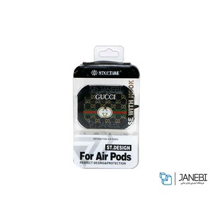 کاور محافظ ایرپاد پرو Stoptime Gucci Cover Airpods Pro