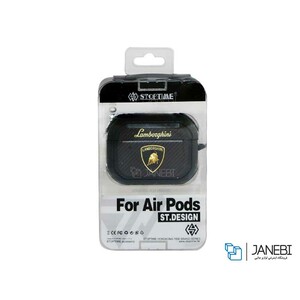کاور محافظ ایرپاد پرو Stoptime Lamborghini Airpods Pro Cover