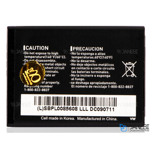 باتری گوشی ال جی LG KF510