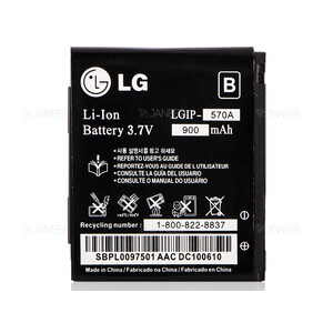 باتری گوشی ال جی LG KP500