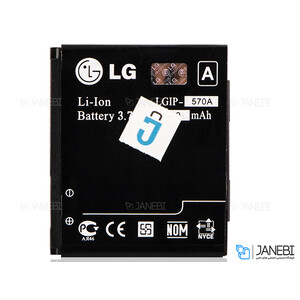 باتری گوشی ال جی LG KP500