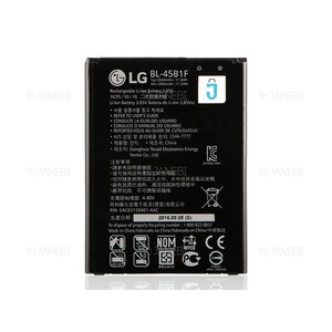 باتری اصلی LG V10 Battery
