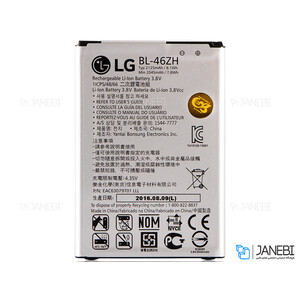باتری اصلی LG BL-46ZH Battery