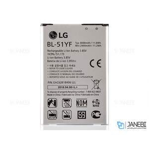 باتری اصلی گوشی ال جی LG BL-51YF Battery