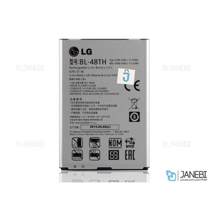 باتری اصلی LG Optimus G Pro