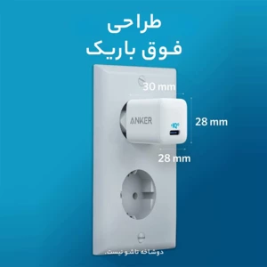فروش شارژر دیواری انکر
