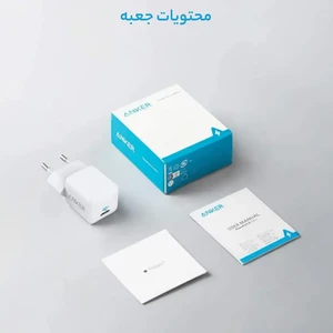 قیمت شارژر دیواری انکر