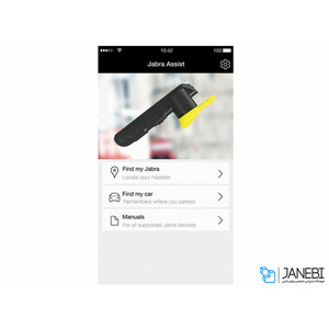 هدست بی سیم جبرا استیل