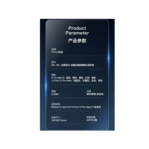 محافظ لنز دوربین آیفون 12 پرو توتو TOTU AB-061 Tempered Glass Camera Lens Protector