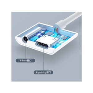 مبدل لایتنینگ به لایتنینگ و صدا توتو Totu EAUC-18 Glory Lightning to Lighting + 3.5mm Audio Converter