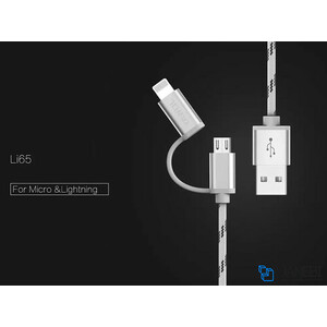 کابل دو سر جووی Joway LI65 2in2 Data Cable 1m