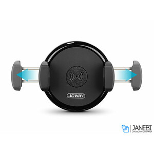 پایه نگهدارنده و شارژر وایرلس گوشی جووی Joway WXC07 Wireless Charger Car Bracket