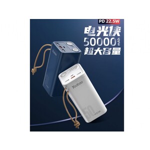 پاوربانک یوبائو Yoobao H5 50000mah Powerbank 22.5W 5A Fast Charge