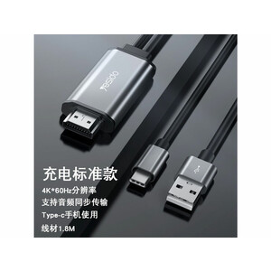 کابل Type-Cبه Hdmi یسیدو 4k مدل  Yesido HM03 Type-C To Hdmi Adapter HM03