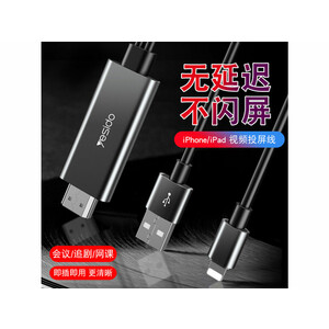 کابل لایتنینگ به Hdmi یسیدو 4k مدل