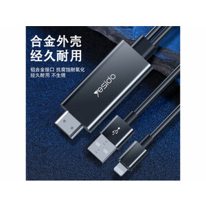 کابل لایتنینگ به Hdmi یسیدو 4k مدل