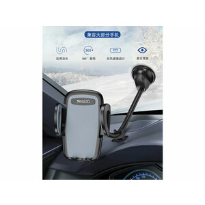 هولدر موبایل برند یسیدو Yesido C108