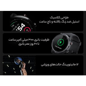 فروش ساعت هوشمند هایلو
