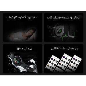 کیفیت ساعت هوشمند هایلو