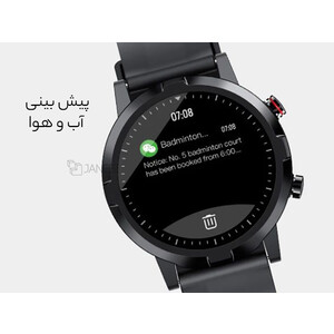 خرید ساعت هوشمند هایلو