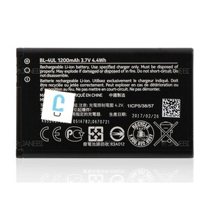 باتری اصلی نوکیا Nokia BL-4UL Battery
