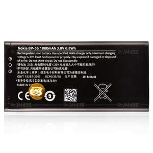 باتری اصلی نوکیا Nokia Lumia X2 Battery