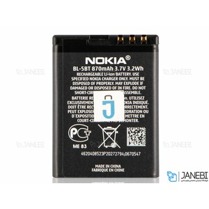 باتری اصلی گوشی نوکیا Nokia BL-5BT