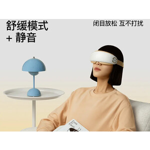 ماساژور چشم هوشمند PGG E3/E4 smart eye massager