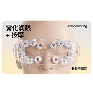 ماساژور چشم هوشمند PGG E3/E4 smart eye massager