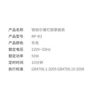 ماساژور گردن و شانه شیائومیXiaomi RP-R3 Impact neck massager