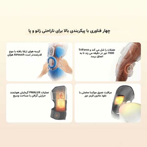 ماساژور زانوی چند منظوره کولاکس  KULAX HG(M)60-HMBD-01؟؟؟؟ برند شیائومیه؟