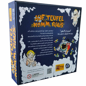 جعبه بازی فکری Auf Teufel komm raus