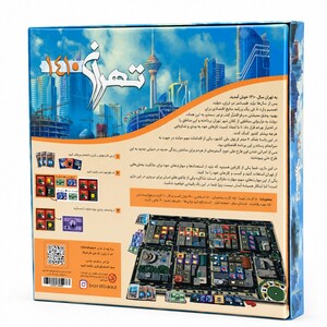 داستان بازی بردباز مدل تهران