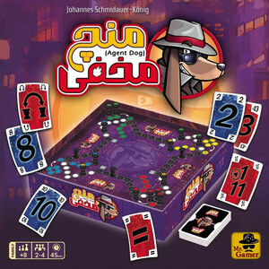جعبه بازی فکری Agent DOG
