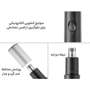 دستگاه موزن بینی شیائومی Xiaomi ShowSee Nose Hair Trimmet C1