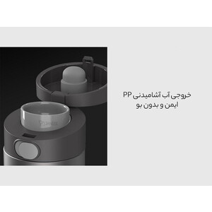 بهترین قمقمه تیتانیوم شیائومی Xiaomi Mijia SJ050201X Thermos Cup Ti 450ml Pure Titanium Material